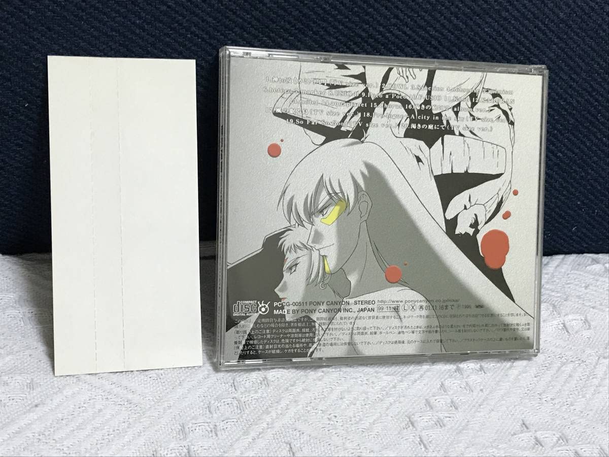 Amazon.co.jp: 「南海奇皇(ネオランガ)オリジナルサウンド